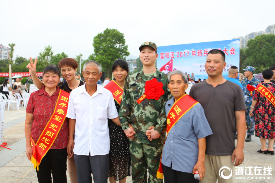 综合婷婷