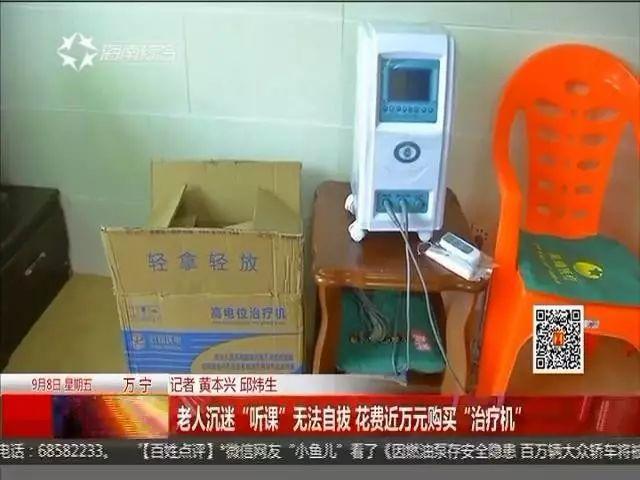 水仙直播