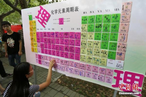 邊跳鋼管舞邊性交