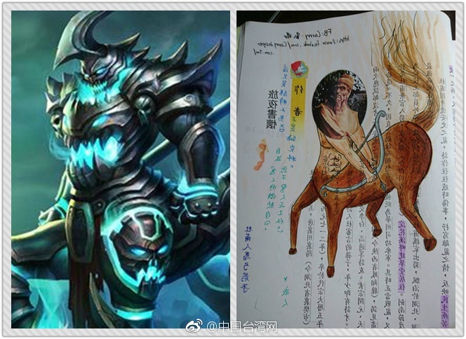 劉溫馨