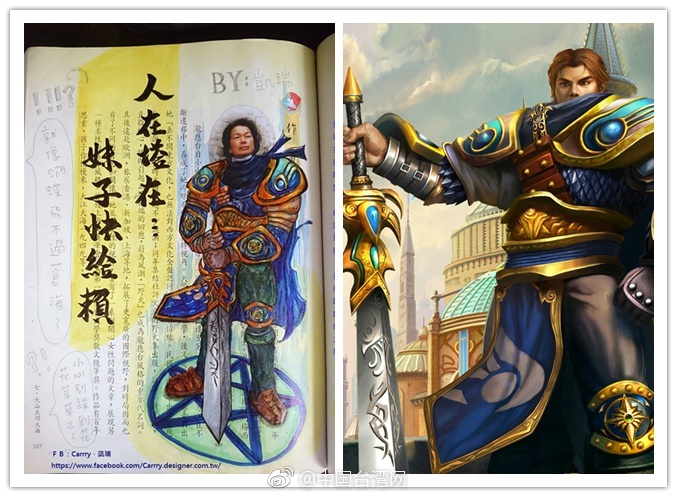 斗罗大陆唐三插曲比比东不亦乐乎的动漫