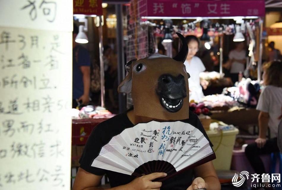 金莲直播