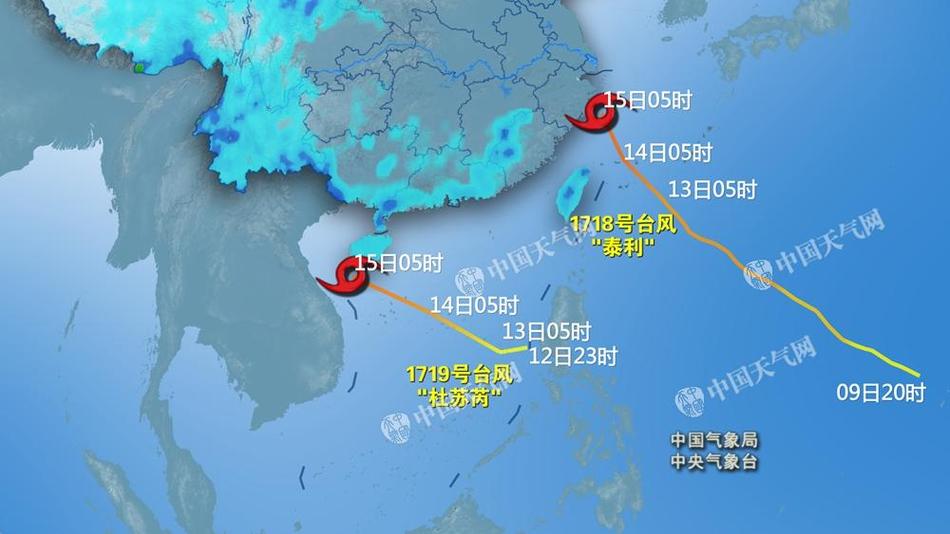 Taiwan 永久內衣秀色情片