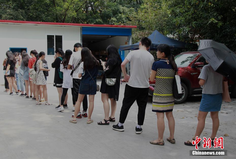 扒开 让老师的 进去视频