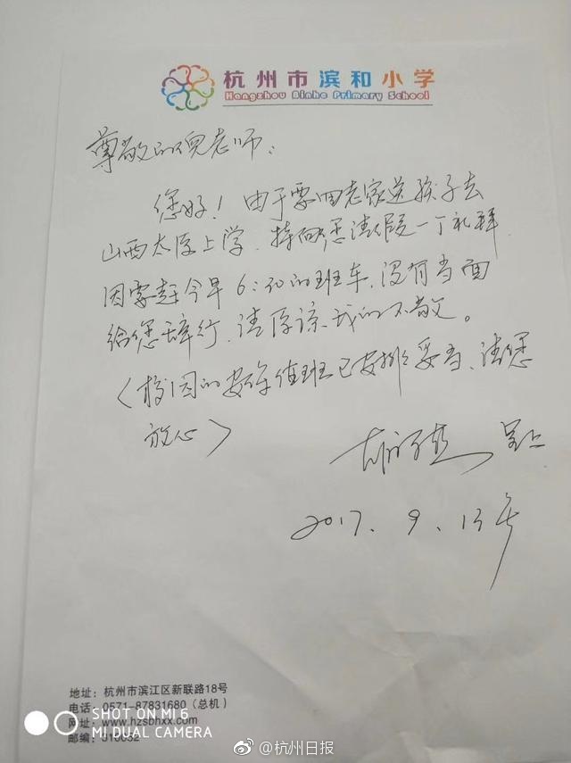 黑絲襪