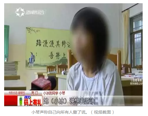 女子初尝黑人第一次