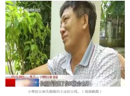 本庄鈴