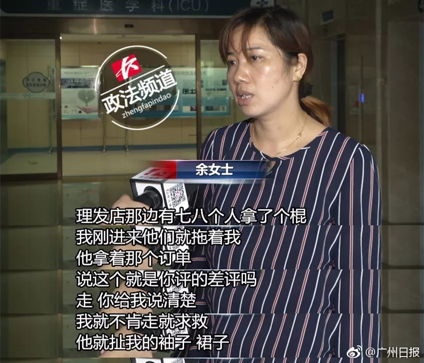 男女搞鸡