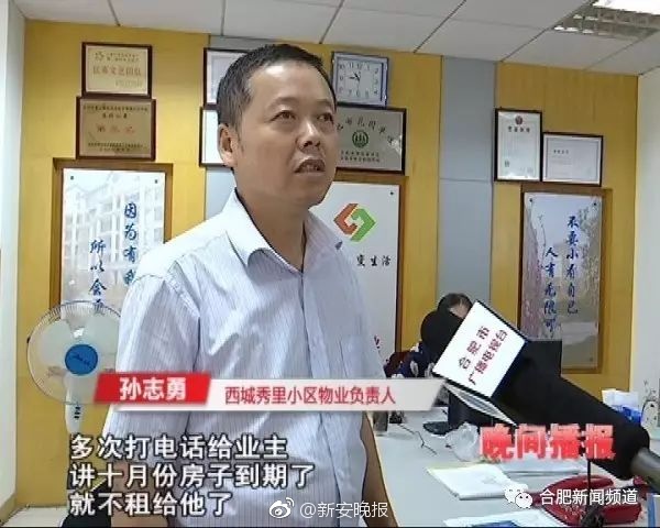 裝修工人