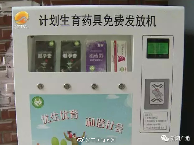 人口控制计划生育_人口与计划生育手抄报(3)