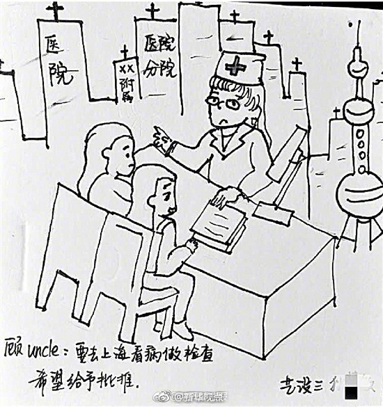 波多野吉衣电影