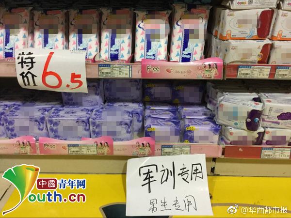 国产一区精品