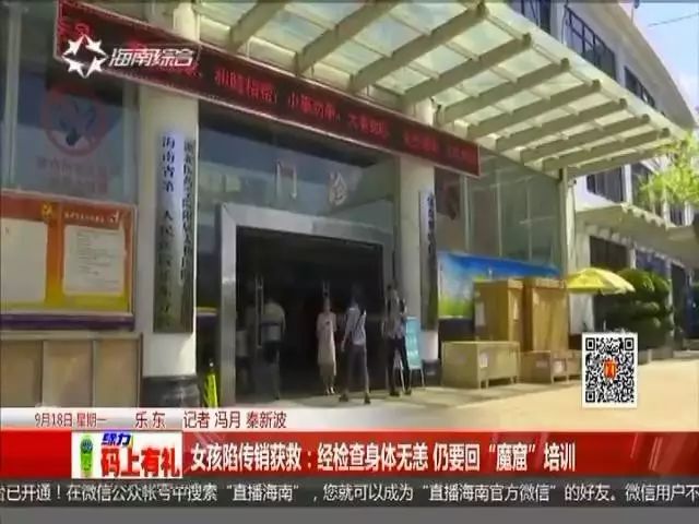 九一香蕉视频