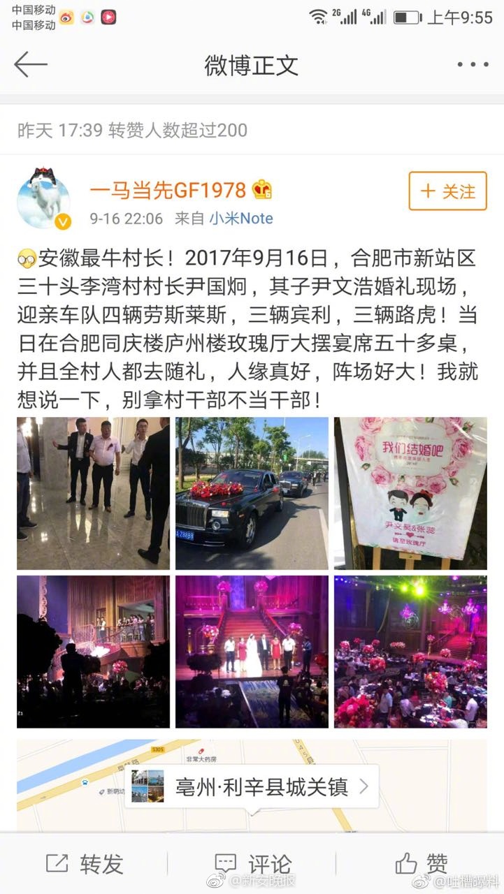 蓋兒加朵