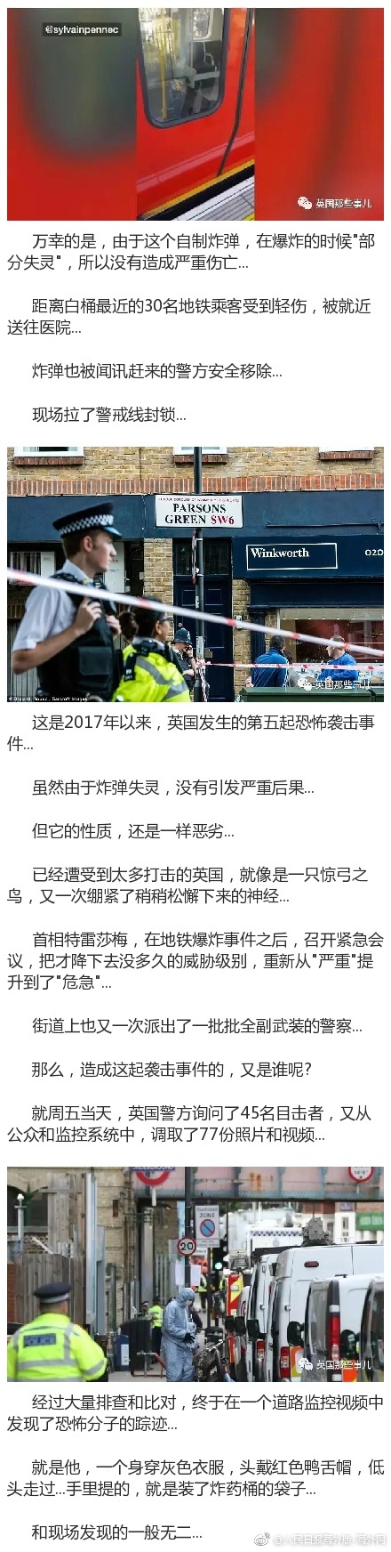 白洁被五人糟蹋一夜