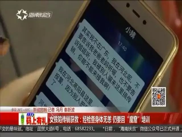 国模和精品嫩模私拍视频