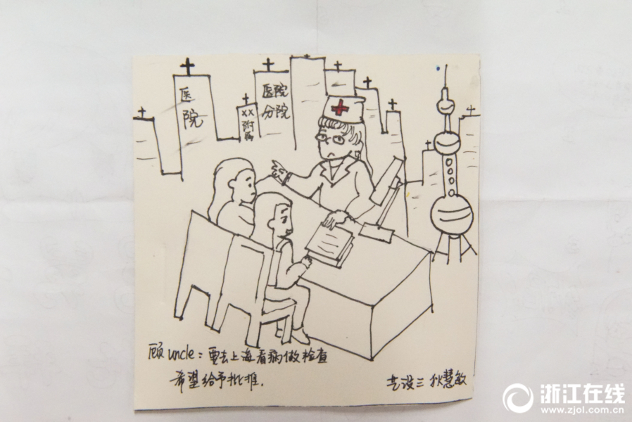 班长拉起胸让我的 伸进去动漫