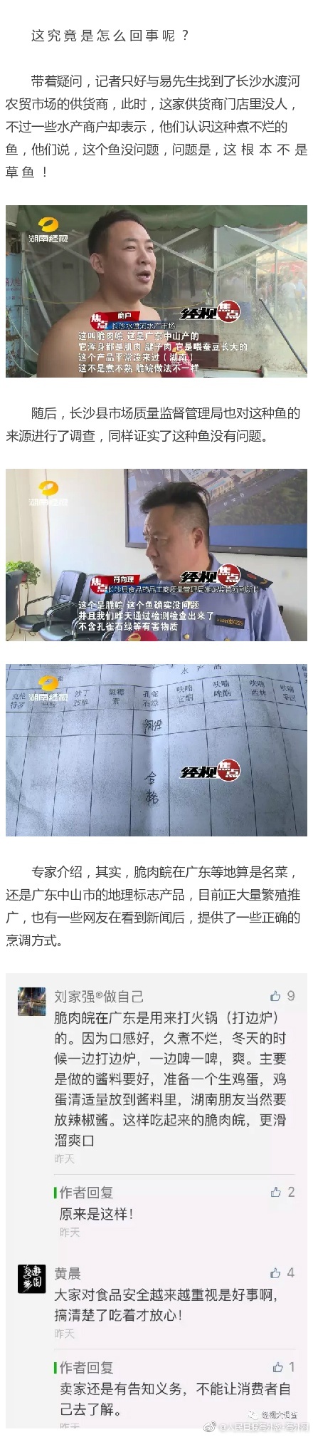 黑人老妇高潮