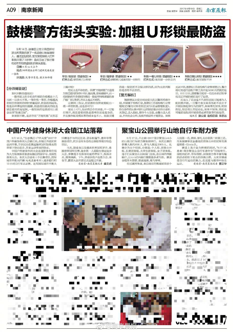人人操人人