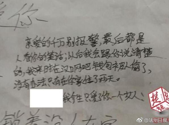 小姐姐直播