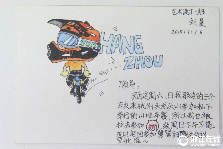 强奸模拟器