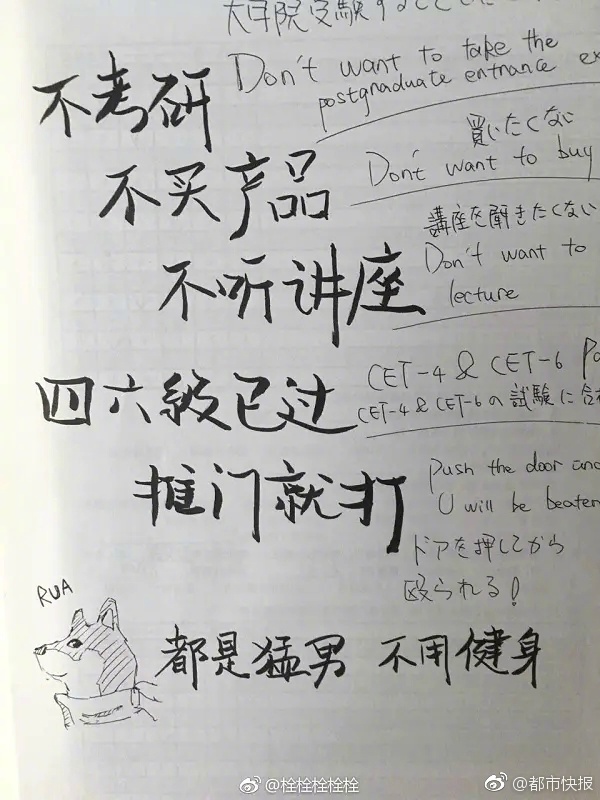 今井加奈