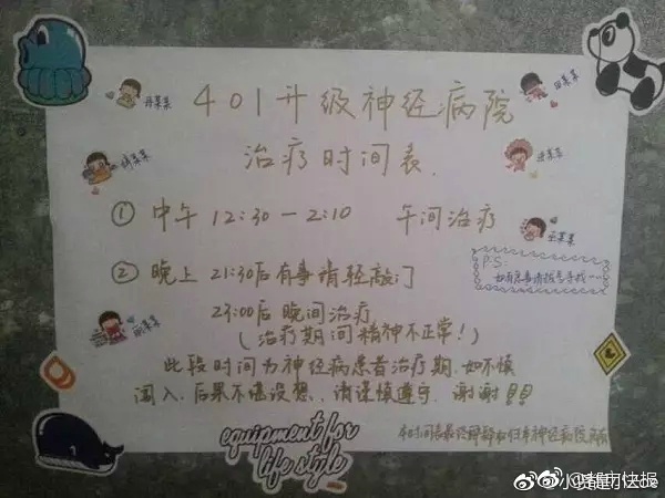 杨幂一晚上弄了6次高潮