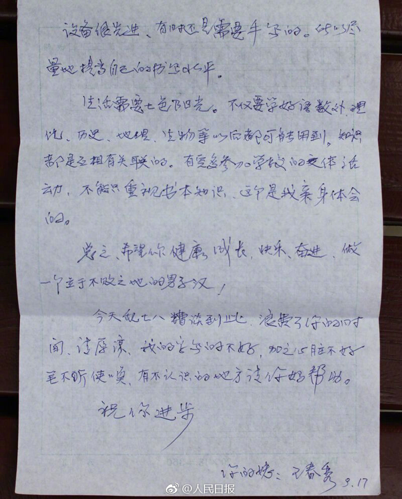 啪啪啪免费视频