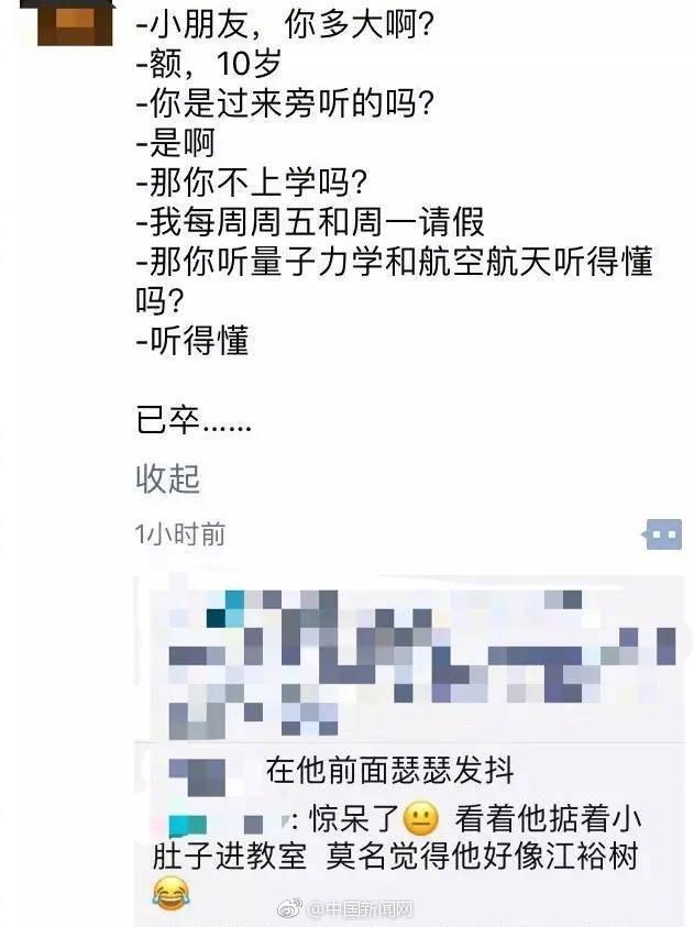 上课呢～别揉我胸 啊 啊