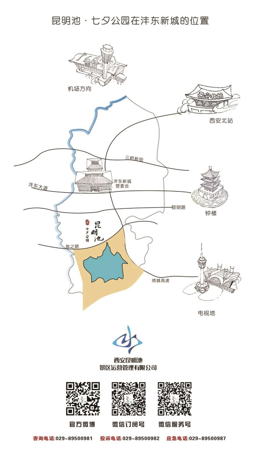 昆明历史人口_百年景星街 这10年的陌生与熟悉