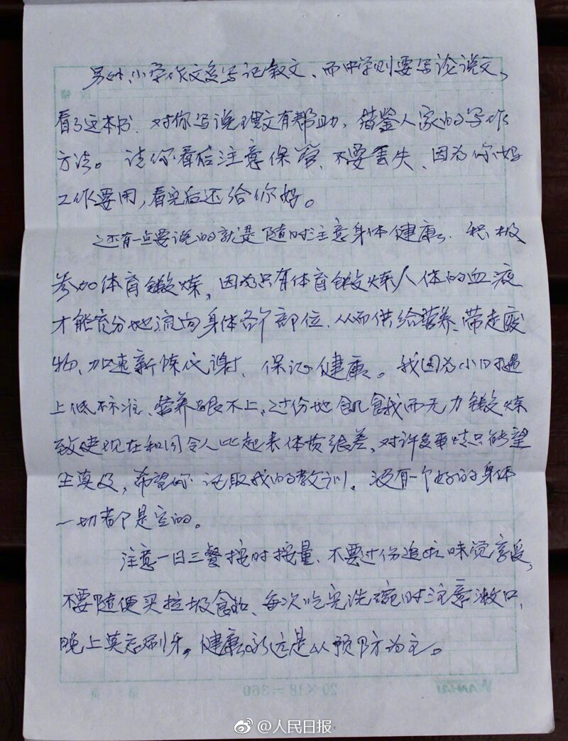 濑亚美莉