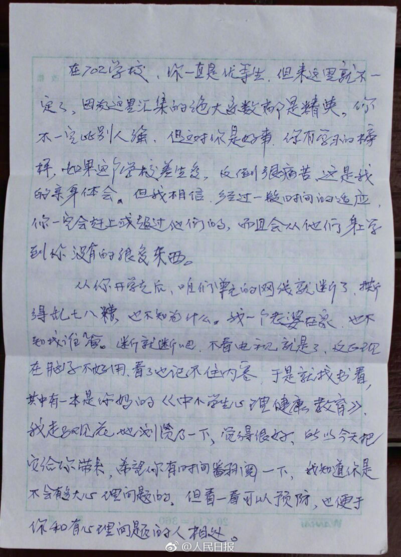 18禁色情片