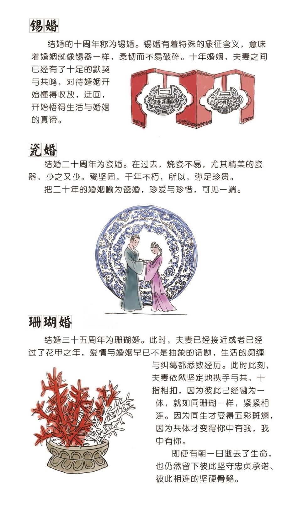 白丝女学生娇喘高潮喷水
