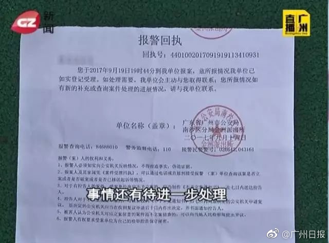色狼导航