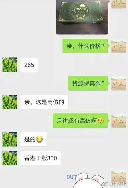 欧美簧片