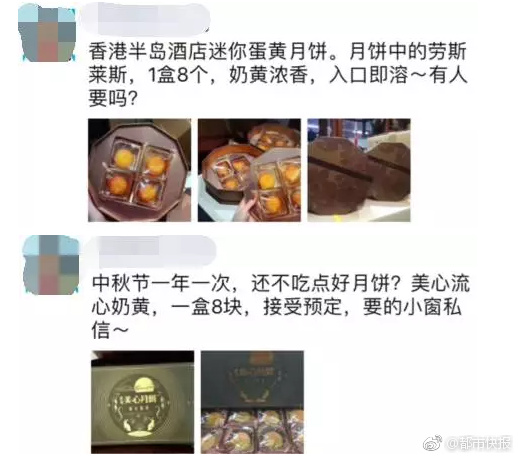 播放曰本无码
