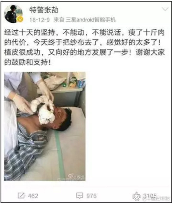 嘴舔阴蒂喷水视频