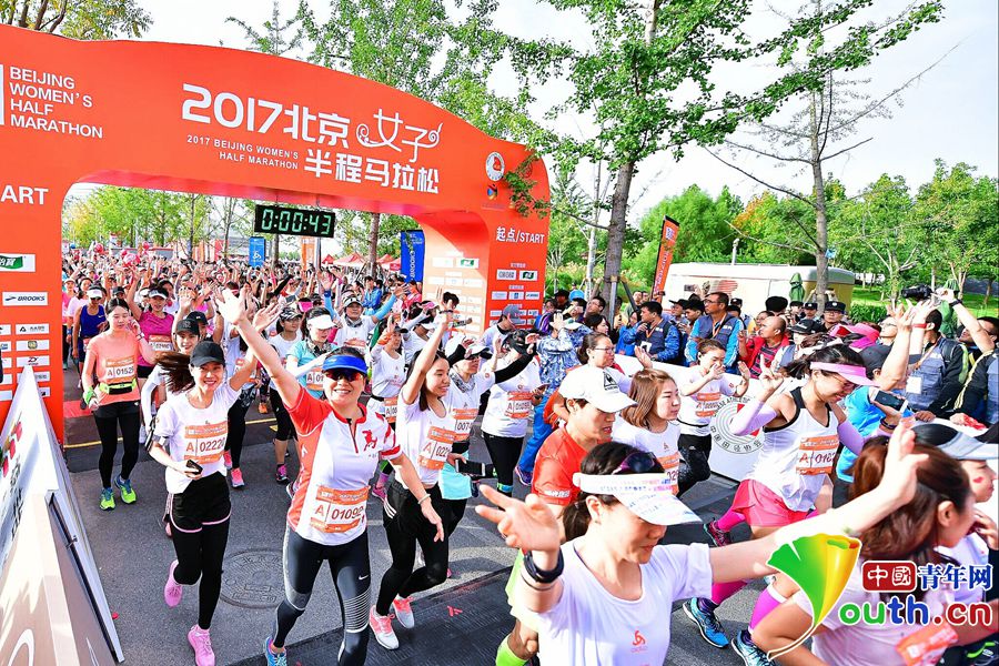 ...本届北京女子半程马拉松赛事共分为女子半程马拉松、女子迷你马拉...图片 207089 900x600