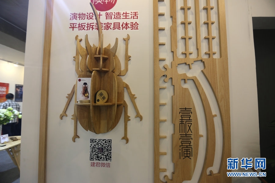 老师脱 让学生摸 动态
