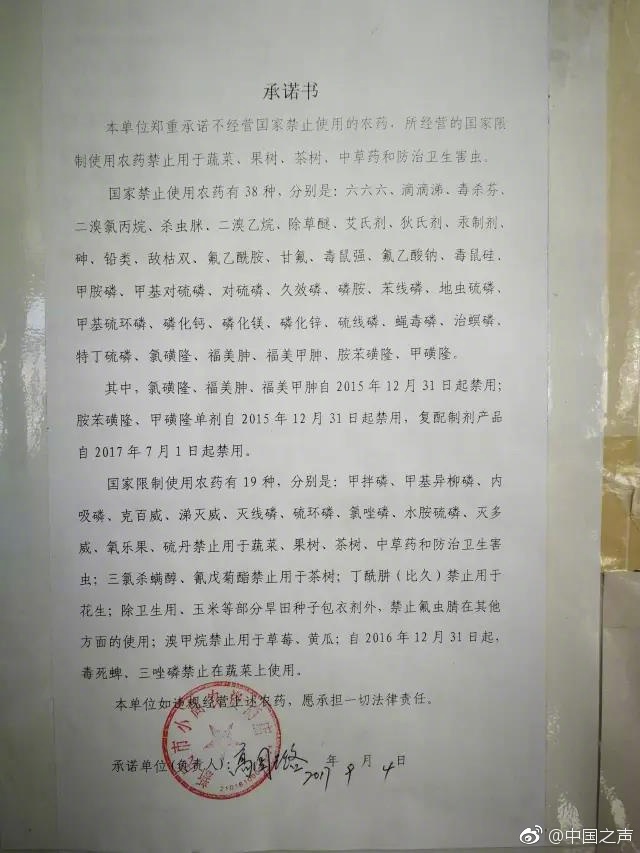 妃月留衣