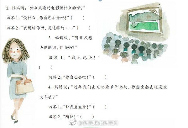 午夜国产