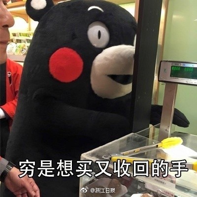女人张开腿桶进牛鞭