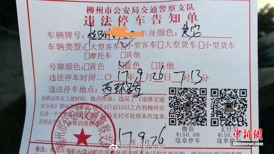 日本在线一区