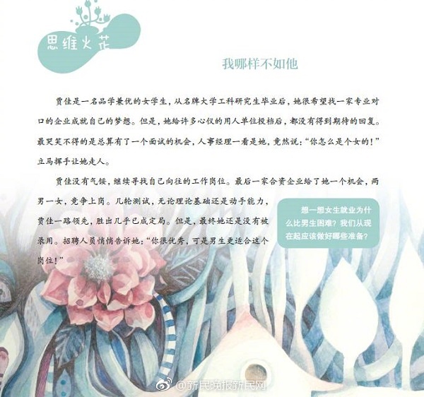 韩国伦理电影苹果中文