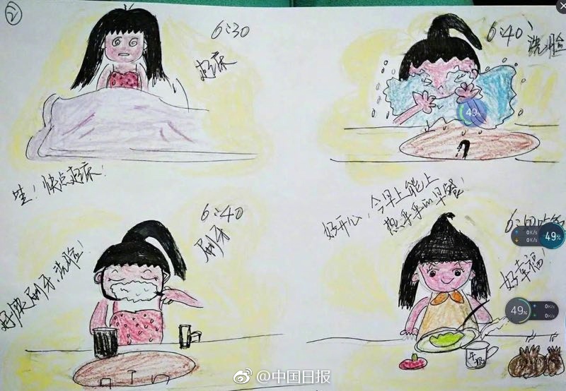 爆衣