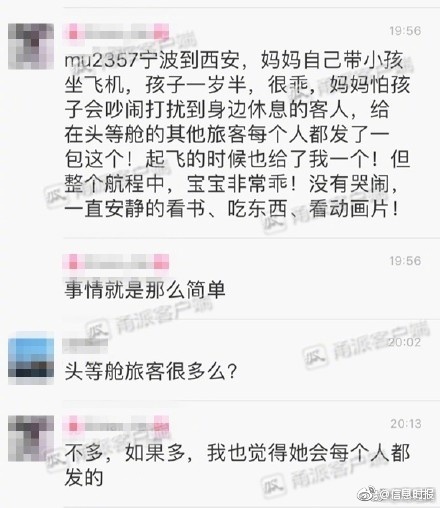 夏天超短裤美女