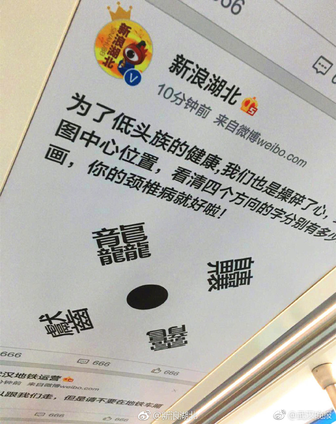 蓮見