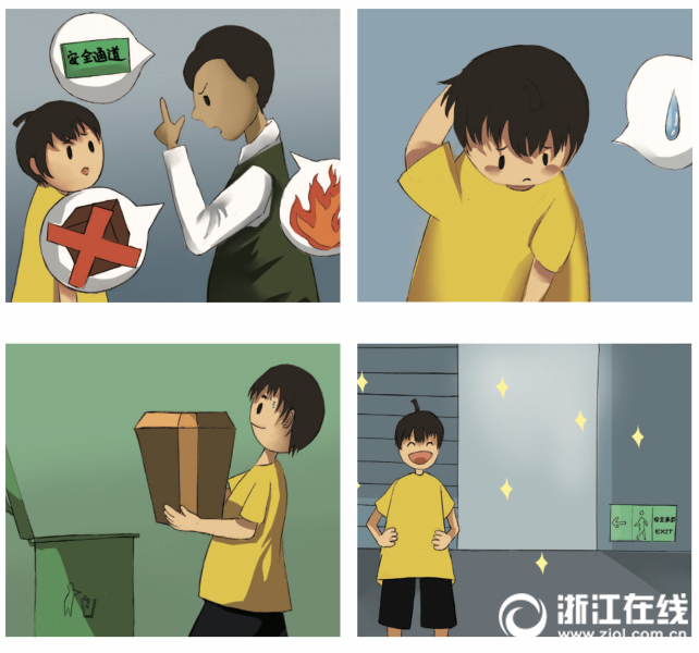 激情桃??Av无码
