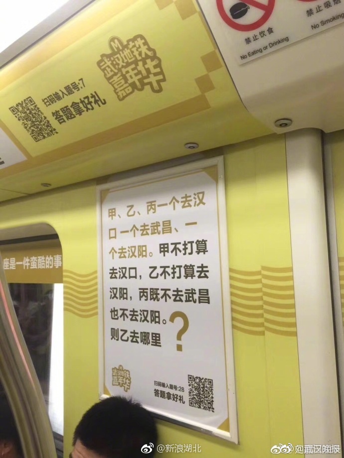 台灣按摩