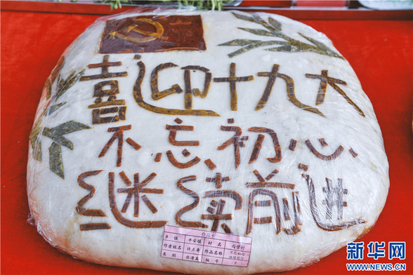 色天天